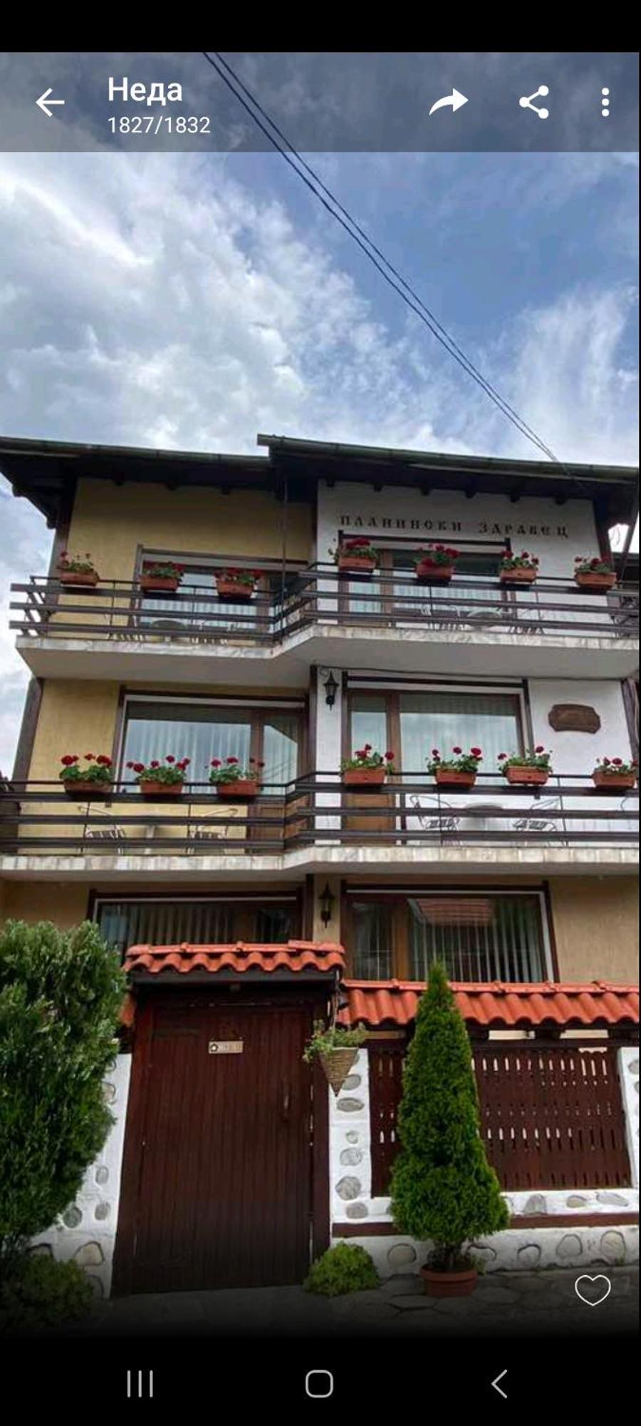 Guest House Planinski Zdravets Bansko Exteriör bild
